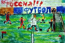 Романов Валерий, 8 лет, Решающий удар, б., пастель