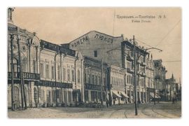 До 1909 года ул. Елизаветинская. Переименована в год 100 – летия Н.В. Гоголя. Связывала Городскую площадь ( сейчас площадь Павших Борцов) с железнодорожным вокзалом