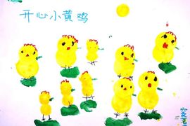 Ду Минъи, 4 года, «Счастливые маленькие жёлтые цыплята», б., гуашь, Детский сад №1, г. Цюйцзин, Китай. 