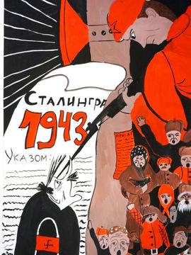 Коновалова Елена, 14 лет, Агитационный плакат, б., гуашь, ДШИ, с. Лузино, Омская обл.